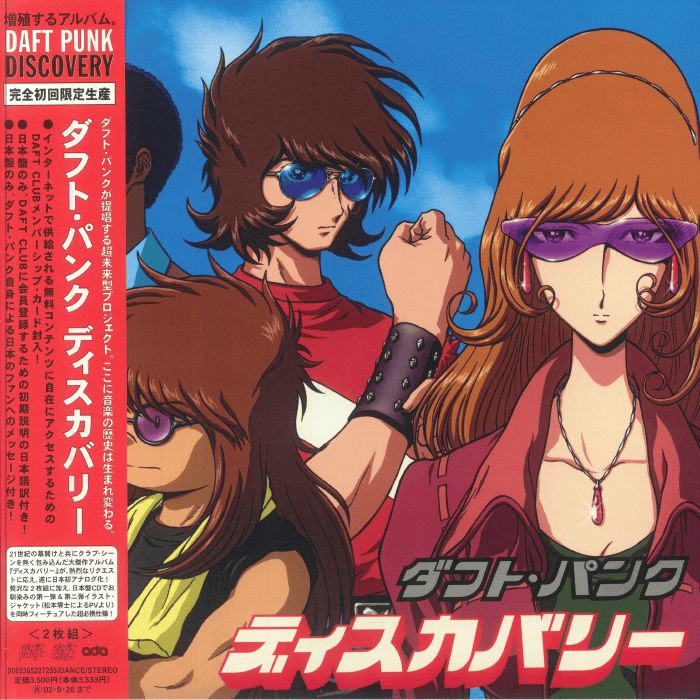 DAFT PUNK - Discovery (Interstella 5555 Version) Vinyl { vinyl }