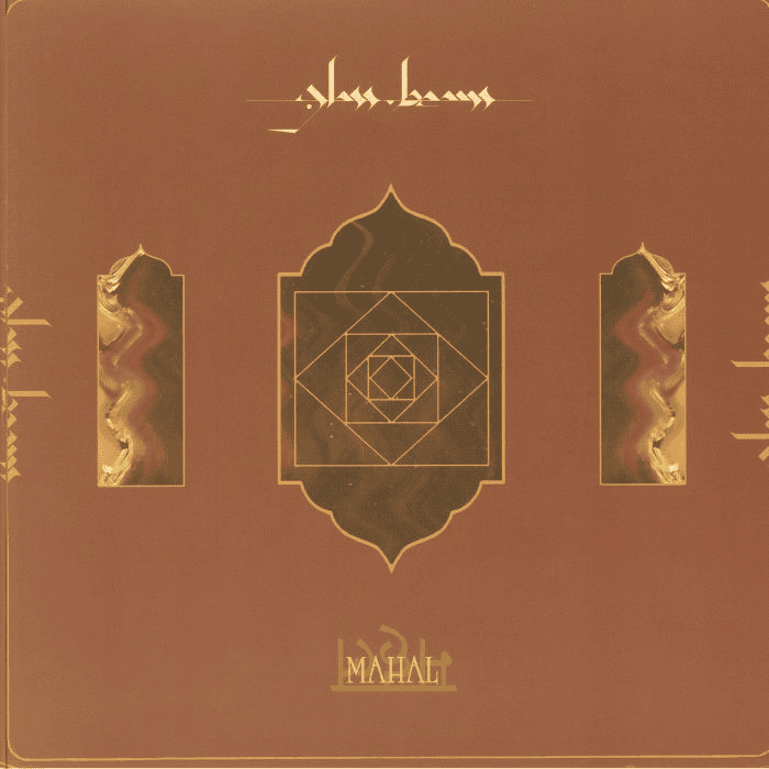 GLASS BEAMS - Mahal 12" EP Vinyl { vinyl }