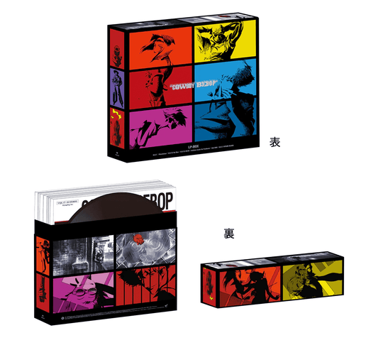 YOKO KANNO - Cowboy Bebop 25th Anniversary Box Set Vinyl { vinyl }