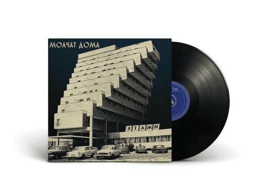 MOLCHAT DOMA - Etazhi Vinyl { vinyl }