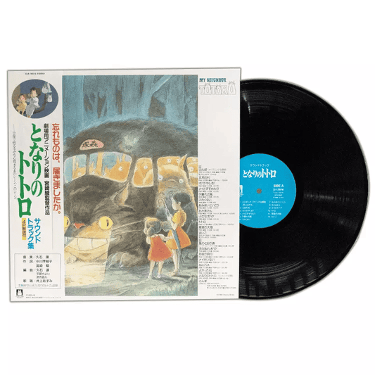 JOE HISAISHI - My Neighbour Totoro (Studio Ghibli) Soundtrack Vinyl