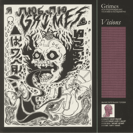 GRIMES - Visions 10th Anniversary Edition Vinyl { vinyl }