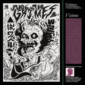 GRIMES - Visions Vinyl { vinyl }