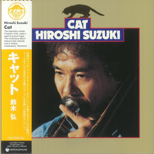 HIROSHI SUZUKI - Cat Vinyl { vinyl }