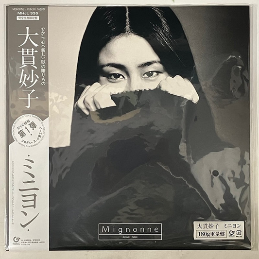 OHNUKI TAEKO - Migonne Vinyl { vinyl }