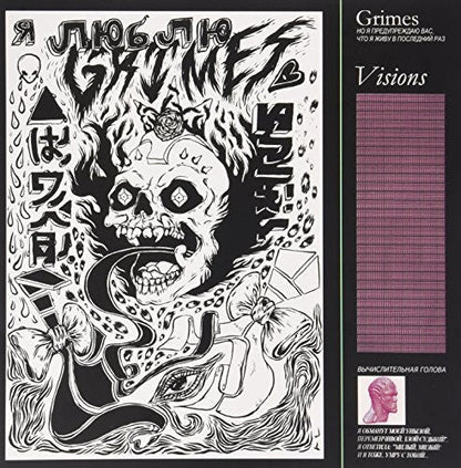 Grimes - VISIONS [ Vinyl ]