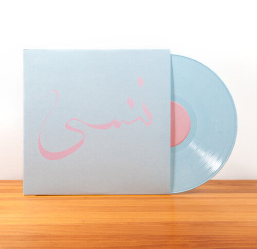 Xiu Xiu - Forget [ Vinyl ]
