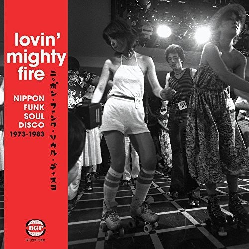 Lovin Mighty Fire: Nippon Funk/Soul/Disco 73-83 [ Vinyl ]