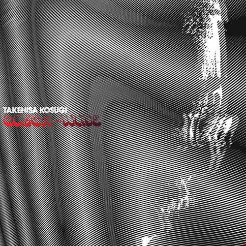 Takehisa Kosugi - Catch-Wave [ Vinyl ]