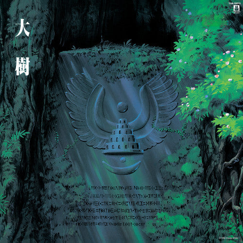 Joe Hisaishi - Castle in the Sky: Symphony Version (Original Soundtrack) [ Vinyl ]