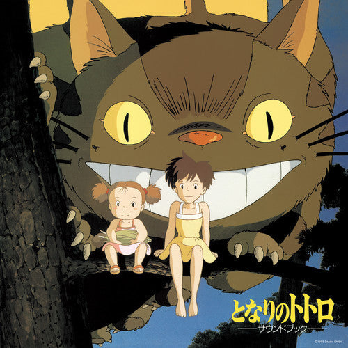 Joe Hisaishi - My Neighbor Totoro: Sound Book (Original Soundtrack) [ Vinyl ]