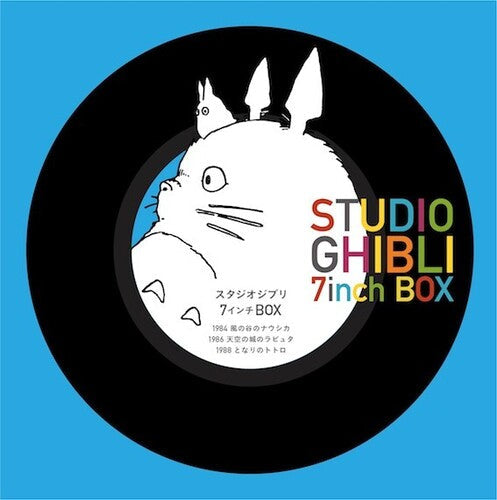 Various Artists - Studio Ghibli [ Vinyl ]