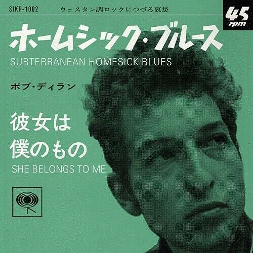 Bob Dylan - Subterranean Homesick Blues / She Belongs To Me (Japanese 7) [ Vinyl ]