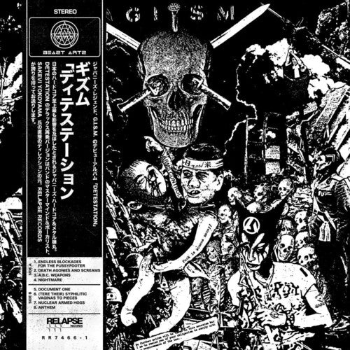 G.I.S.M. - Detestation [ Vinyl ]