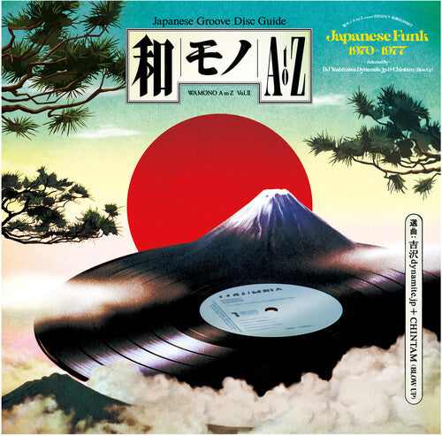Wamono A to Z - WAMONO A to Z Vol. II - Japanese Funk 1970-1977 (Selected by DJ  Yoshizawa Dynamite & Chintam) [ Vinyl ]