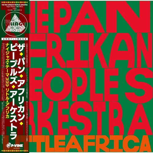 Pan Afrikan Peoples Arkestra - Nyjah's Theme / Little Africa [ Vinyl ]