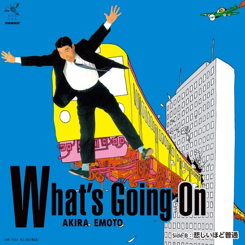 Akira Emoto - What's Going On / Sadly Normal [ Vinyl ]