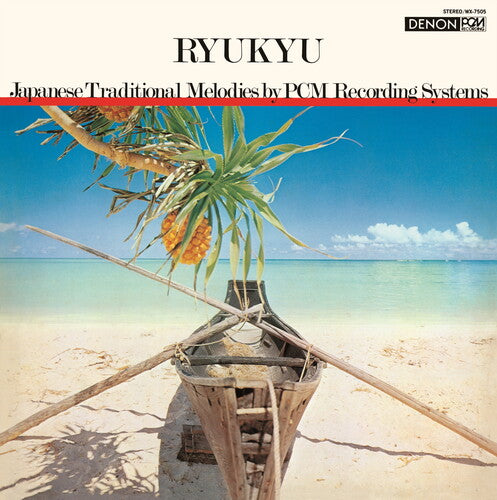 Kiyoshi Yamaya - Ryukyu [ Vinyl ]