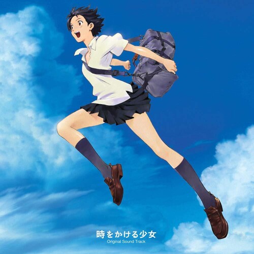 Toki Wo Kakeru Shojo (Girl Who Leapt Through Time) - Toki Wo Kakeru Shojo (The Girl Who Leapt Through Time) (Anime Soundtrack) [ Vinyl ]