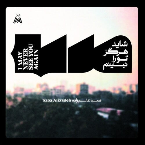 Saba Alizadeh - I May Never See You Again [ Vinyl ]