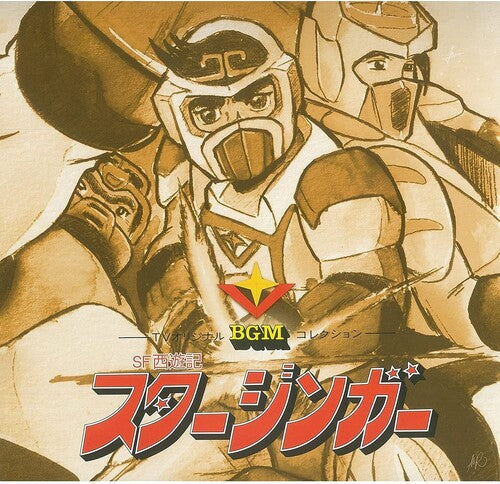 Shunsuke Kikuchi - Starzinger TV BGM Collection (Original Soundtrack) [Limited Black Vinyl] [ Vinyl ]
