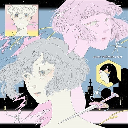 Minori Yoshikawa - Let's Talk About Dreams / Ghosts Online [ Vinyl ]