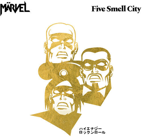 Marvel - Five Smell City [Pink Splatter] [ Vinyl ]