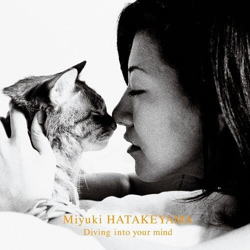 Miyuki Hatakeyama - Dive Into Your Mind [ Vinyl ]