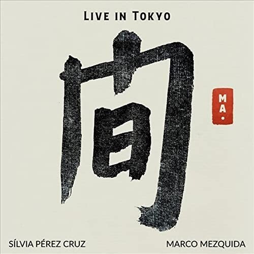 Silvia Cruz Perez - Ma. Live In Tokyo [ Vinyl ]