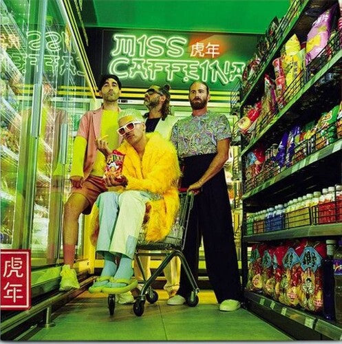 Miss Caffeina - El Ano Del Tigre (Yellow) [ Vinyl ]