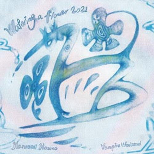 Watering A Flower 2021 [ Vinyl ]