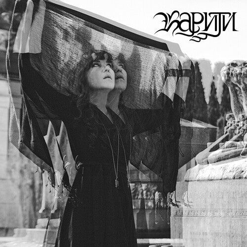 Covered Mirrors [ Vinyl ]