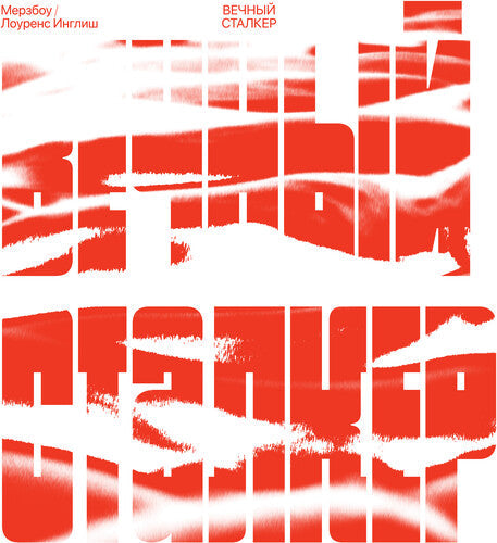 Merzbow - Eteral Stalker - Red & White Swirl [ Vinyl ]