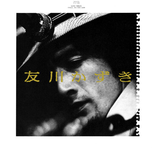 Kazuki Tomokawa - Finally, His First Album [ Vinyl ]