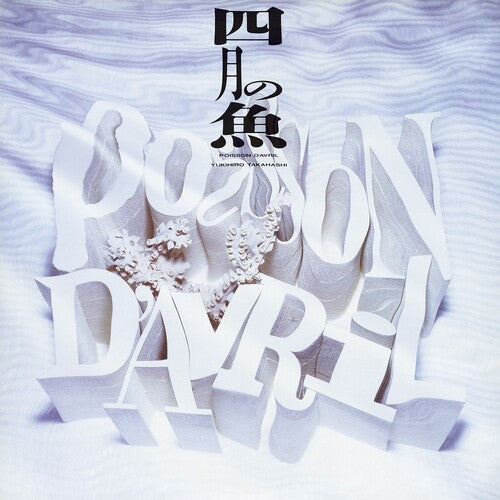 Yukihiro Takahashi - Poisson D'avril (original Soundtrack) [ Vinyl ]
