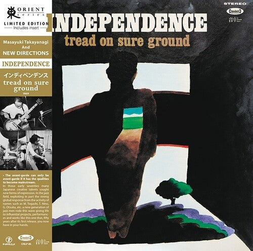 Independence: Tread On Sure Ground [ Vinyl ]