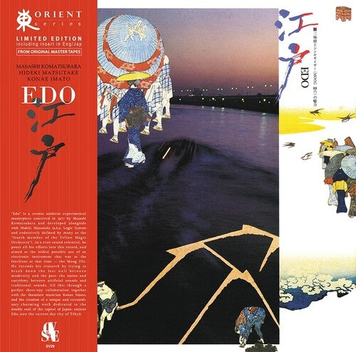 Edo [ Vinyl ]