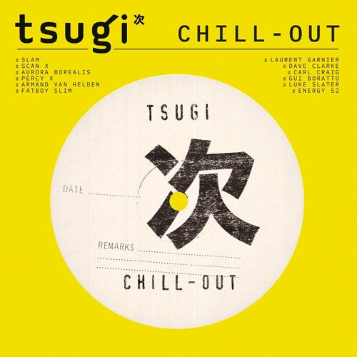 Various Artists - Chill Out: Collection Tsugi / Various [ Vinyl ]