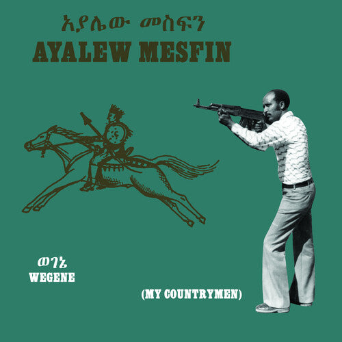 Ayalew Mesfin - Wegene (My Countryman) [ Vinyl ]