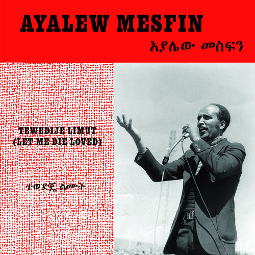 Tewedije Limut (Let Me Die Loved) [ Vinyl ]