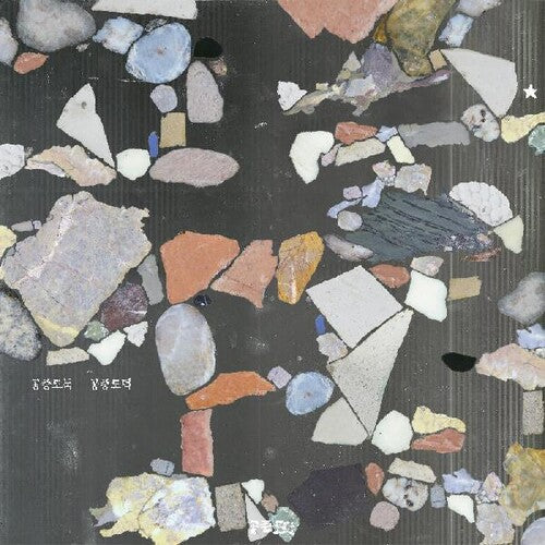 Mid-Air Thief - Gongjoong Doduk [ Vinyl ]