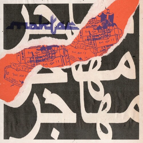 Moktar - Immigrant [ Vinyl ]