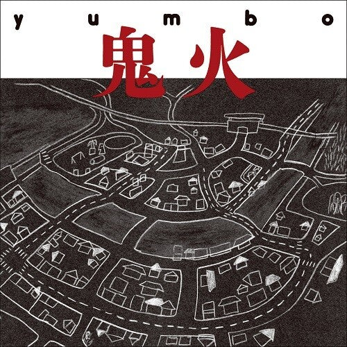 Yumbo - Onibi [ Vinyl ]