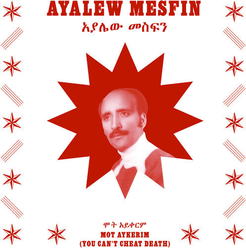 Ayalew Mesfin - Mot Aykerim (you Can't Cheat Death) [ Vinyl ]
