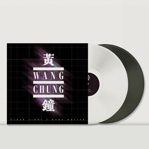 Wang Chung - Clear Light / Dark Matter [2LP White & Black Ice]