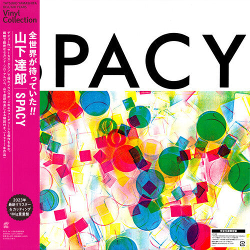 Tatsuro Yamashita - Spacy, Spacy (Japan Import)