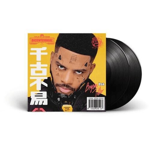 BRYSON TILLER - Bryson Tiller Vinyl { vinyl }