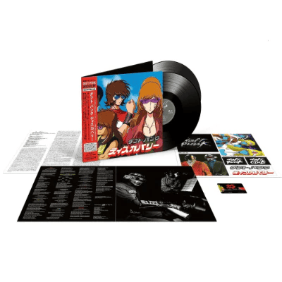 DAFT PUNK - Discovery (Interstella 5555 Version) Vinyl { vinyl }