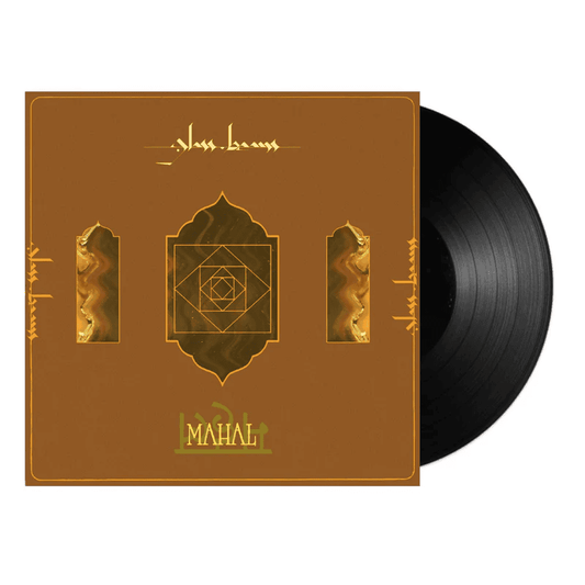 GLASS BEAMS - Mahal 12" EP Vinyl { vinyl }