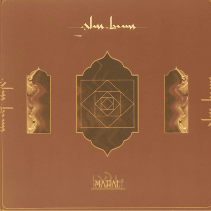 GLASS BEAMS - Mahal 12" EP Vinyl { vinyl }